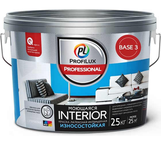 Изображение товара ВД краска моющаяся латексная Profilux Professional INTERIOR для стен и потолков база 3 2,5 кг Н0000005756