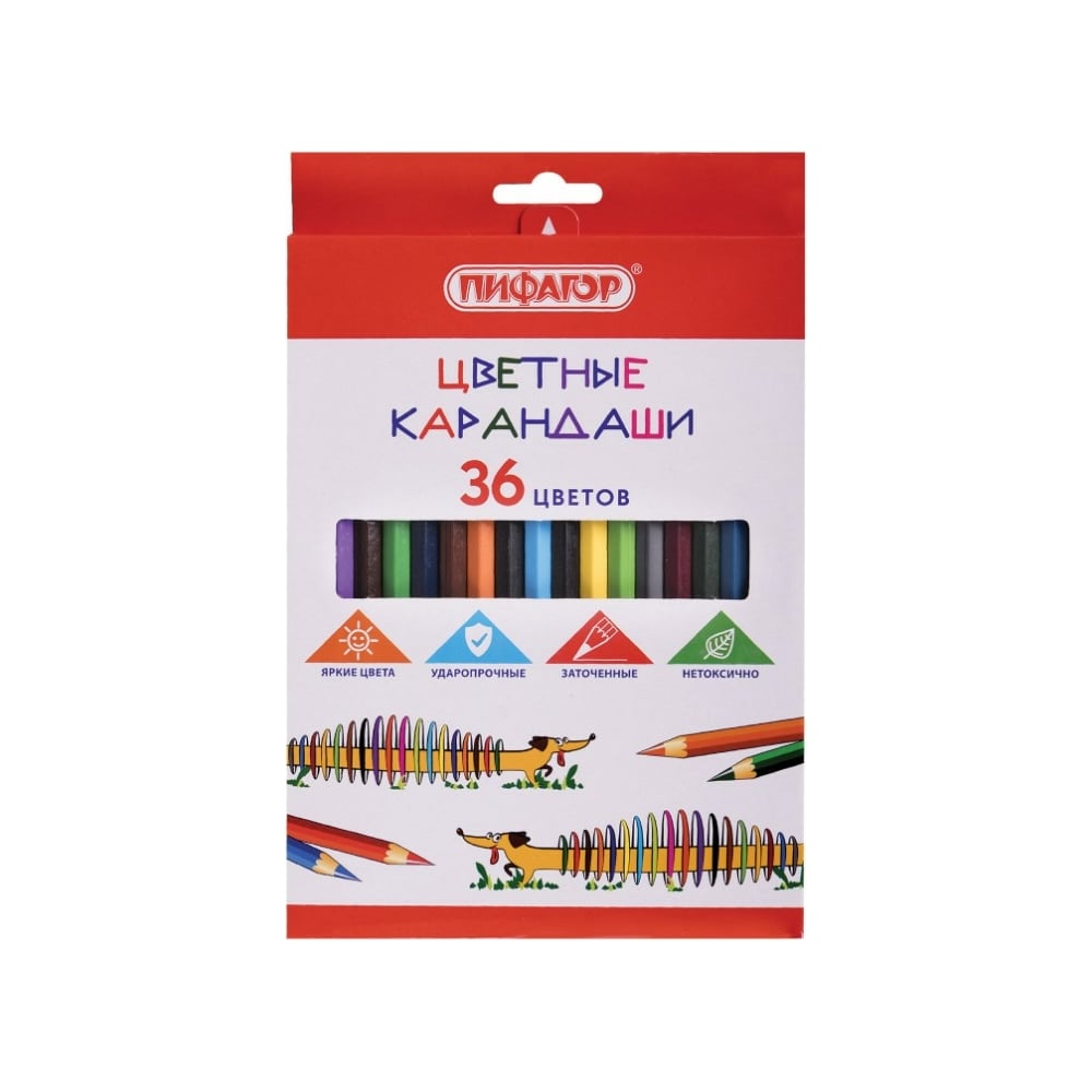 Цветные карандаши Пифагор классические заточенные цветные карандаши пифагор