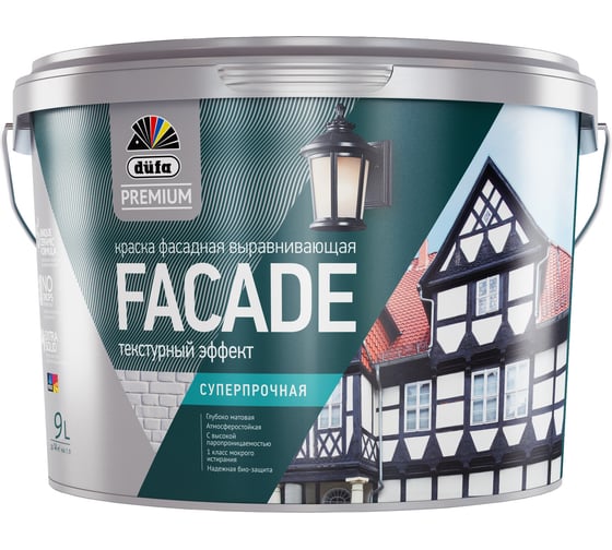 Изображение товара ВД краска Dufa Premium FACADE фасадная суперпрочная база 3 9 л Н0000007018