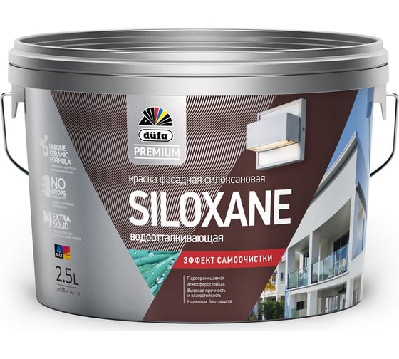 Изображение товара ВД краска Dufa Premium SILOXANE фасадная силоксановая база 1 2,5 л Н0000004492