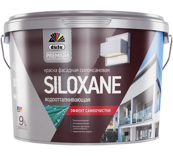 Изображение товара ВД краска Dufa Premium SILOXANE фасадная силоксановая база 1 9 л Н0000007168
