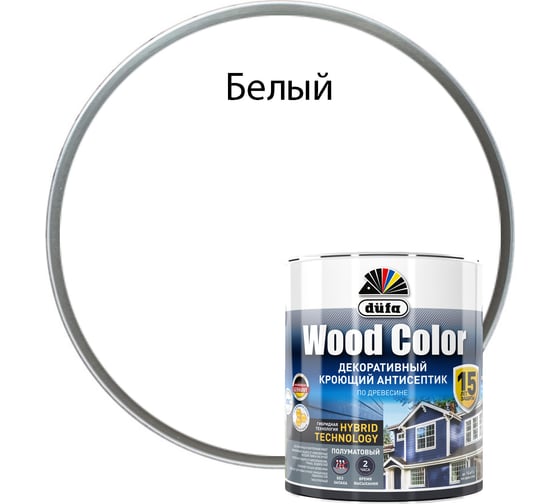 Изображение товара Кроющий антисептик Dufa WOOD COLOR белый база 1 0,9 л МП00-007348