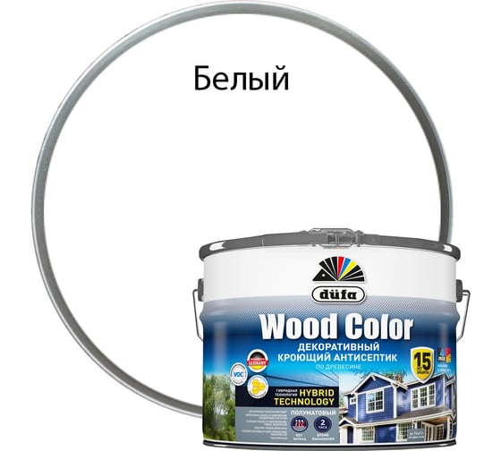 Изображение товара Кроющий антисептик Dufa WOOD COLOR белый база 1 9 л МП00-007350