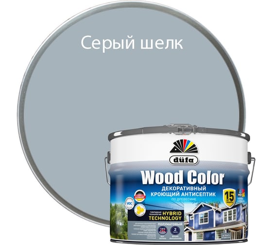 Изображение товара Кроющий антисептик Dufa WOOD COLOR серый шёлк 9 л МП00-007420