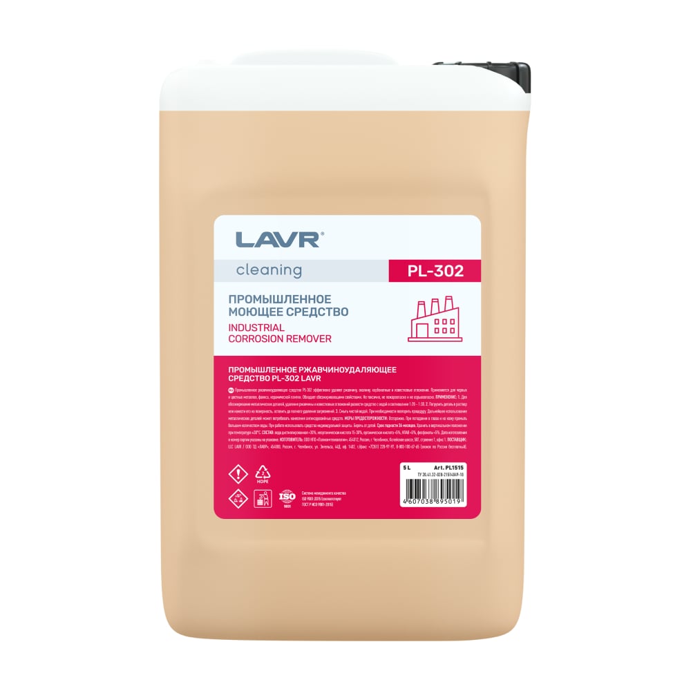 Изображение товара Промышленное ржавчиноудаляющее средство LAVR PL302 5 л для наружных элементов