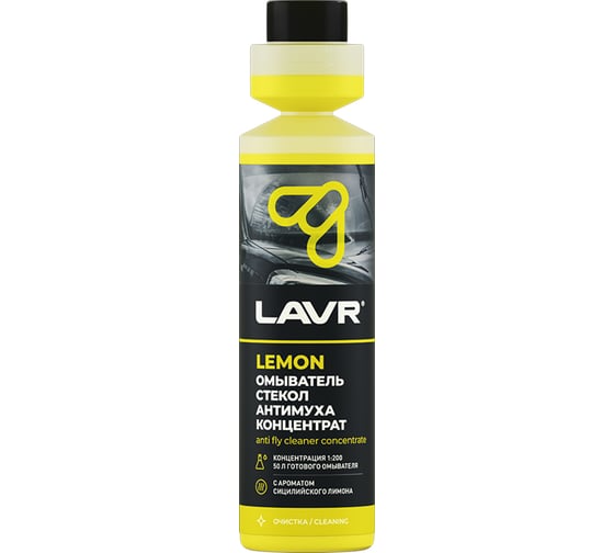 Изображение товара Омыватель стекол LAVR Антимуха Lemon концентрат 1:200, 250 мл Ln1218