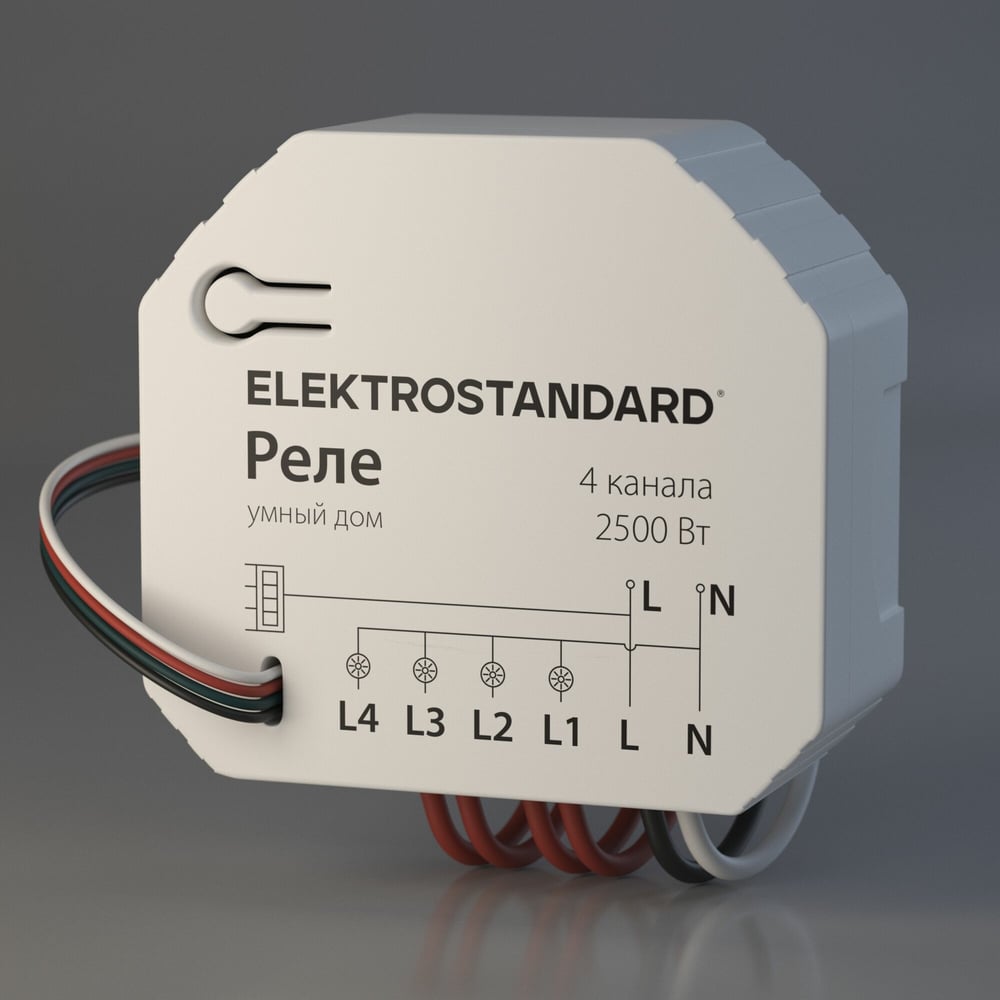 Реле Elektrostandard модуль беспроводного реле ewelink dc5v 12v 24v 32v wifi