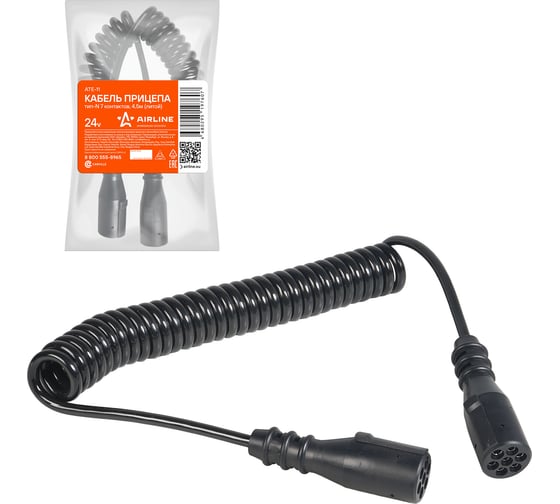 Изображение товара Кабель прицепа 4.5 м, 24 В, тип-N 7 контактов Airline ATE-11
