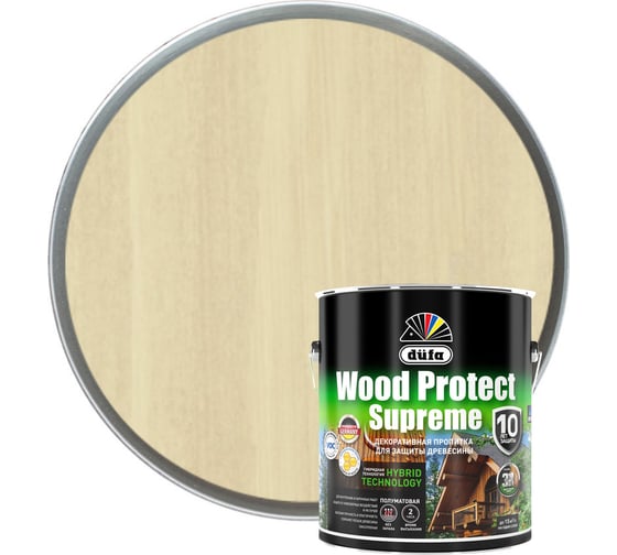 Изображение товара Пропитка Dufa WOOD PROTECT Supreme, бесцветная 2,5 л МП00-008351