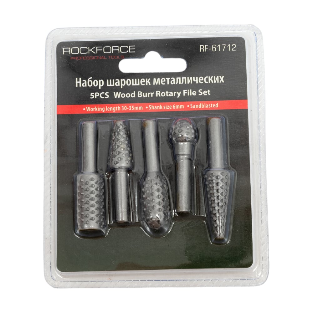Набор шарошек металлических разнопрофильных по пластику и дереву Rockforce RF-61712