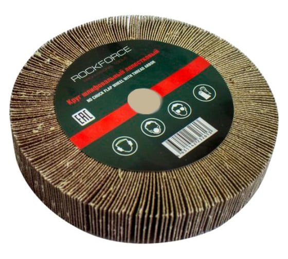 Изображение товара Круг лепестковый зачистной 125x25x16 мм, №150 Rockforce RF-FD2150F