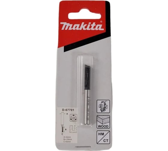 Изображение товара Фреза пазовая 6x6 мм Makita D-67701