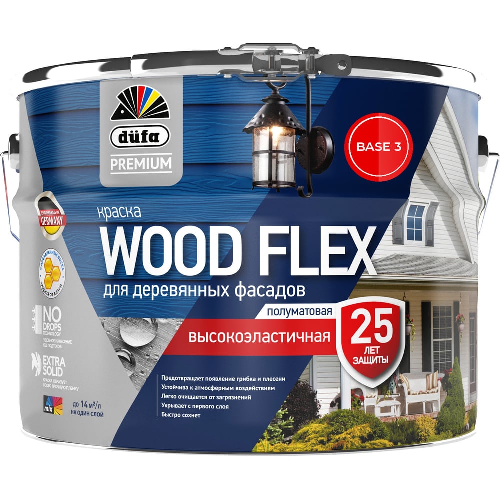 Изображение товара ВД краска Dufa Premium WOODFLEX высокаяэластичная для деревянных фасадов 8,1 л