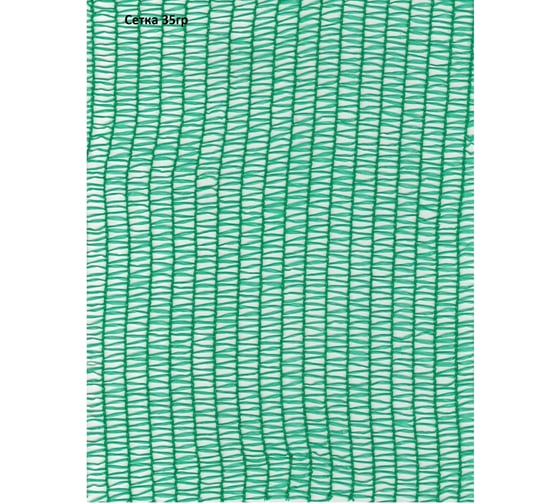 Изображение товара Сетка для укрытия фасадов 3х50/35 зеленая Rendell 00-00000050 00-00000790