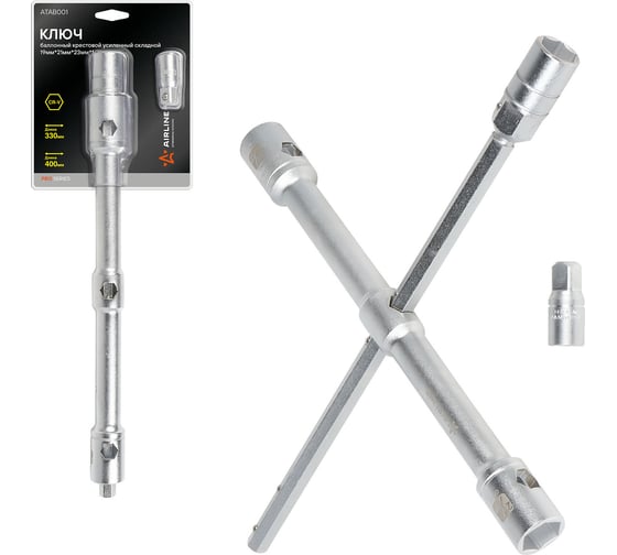 Изображение товара Крестовой баллонный ключ Airline усиленный, складной PRO ATAB001