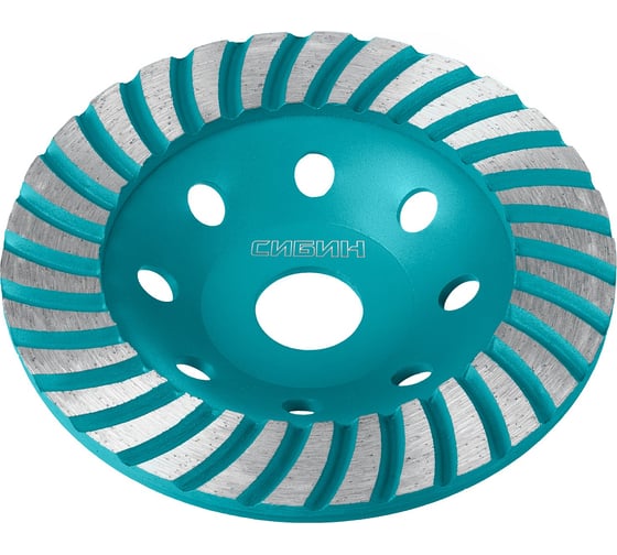 Изображение товара Алмазная сегментированная чашка СИБИН Турбо 125 мм 33440-125_z01