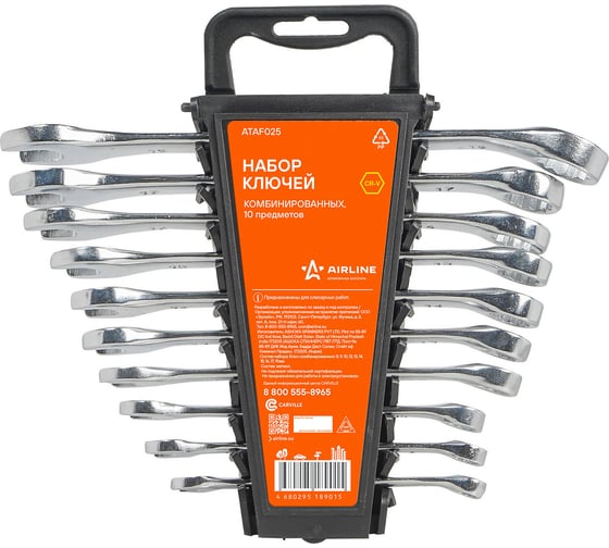 Изображение товара Набор комбинированных ключей Airline 10 предметов, пласт. держатель ATAF025