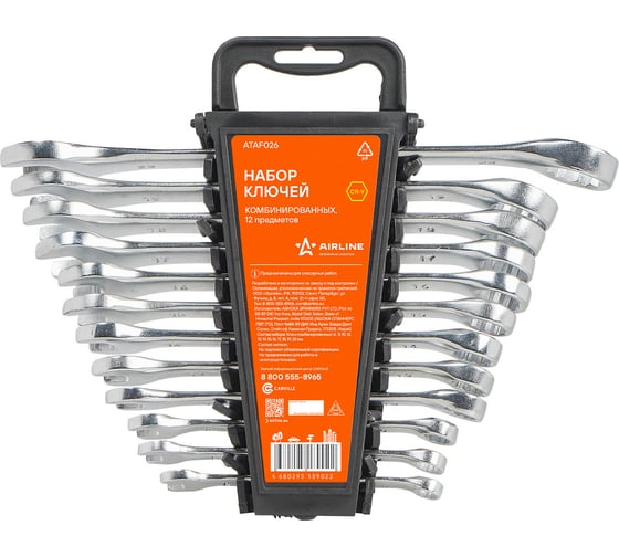 Изображение товара Набор комбинированных ключей Airline 12 предметов, пласт. держатель ATAF026