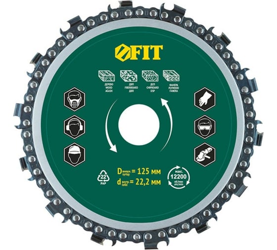 Изображение товара Диск отрезной цепной по дереву 125х22.2 мм, толщина реза 6 мм FIT 37649