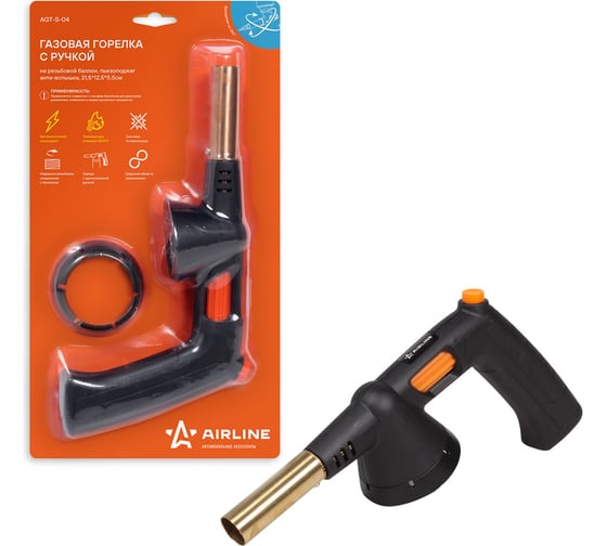Изображение товара Газовая горелка Airline с ручкой на резьбовой баллон, пьезоподжиг, анти-вспышка, 21,5x12,5x5,5 см AGT-S-04