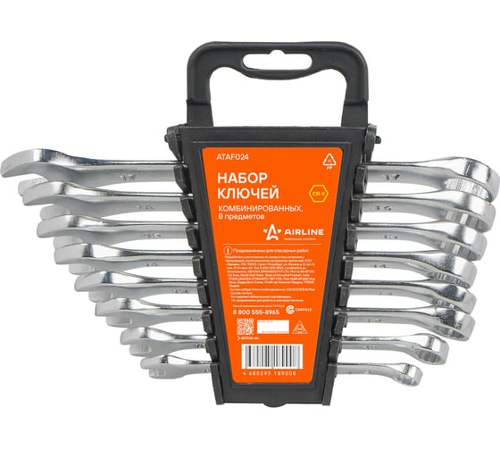 Изображение товара Набор комбинированных ключей Airline 8 предметов, пластиковый держатель ATAF024
