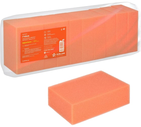 Изображение товара Поролоновая губка Airline кирпич, набор 10 шт. ABTN010