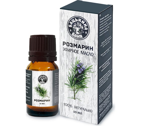 Изображение товара Эфирное масло Бацькина баня Розмарин 16010