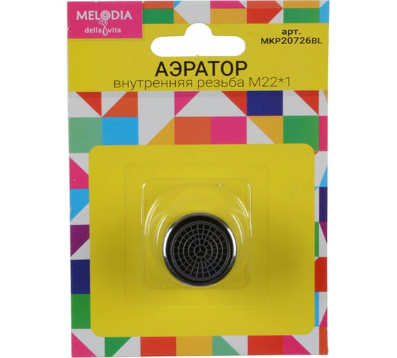 Изображение товара Аэратор для смесителя Melodia della vita латунный М22 1 вн. резьба MKP20726BL 66466