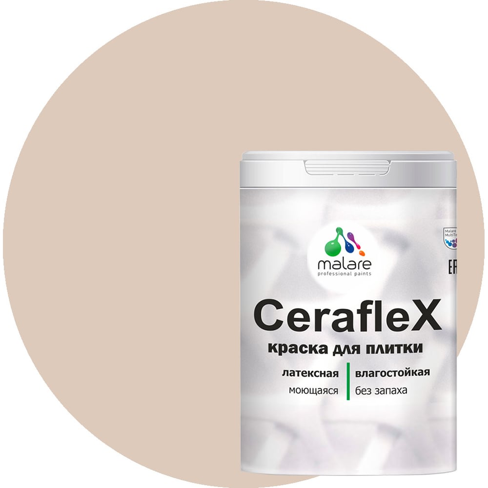 Изображение товара Резиновая краска MALARE Ceraflex для плитки, бежевый, 2 кг