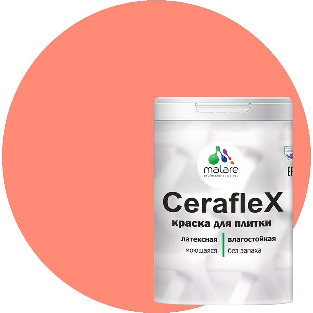 Изображение товара Резиновая краска MALARE Ceraflex для плитки, коралловый, 2 кг 2005436935009