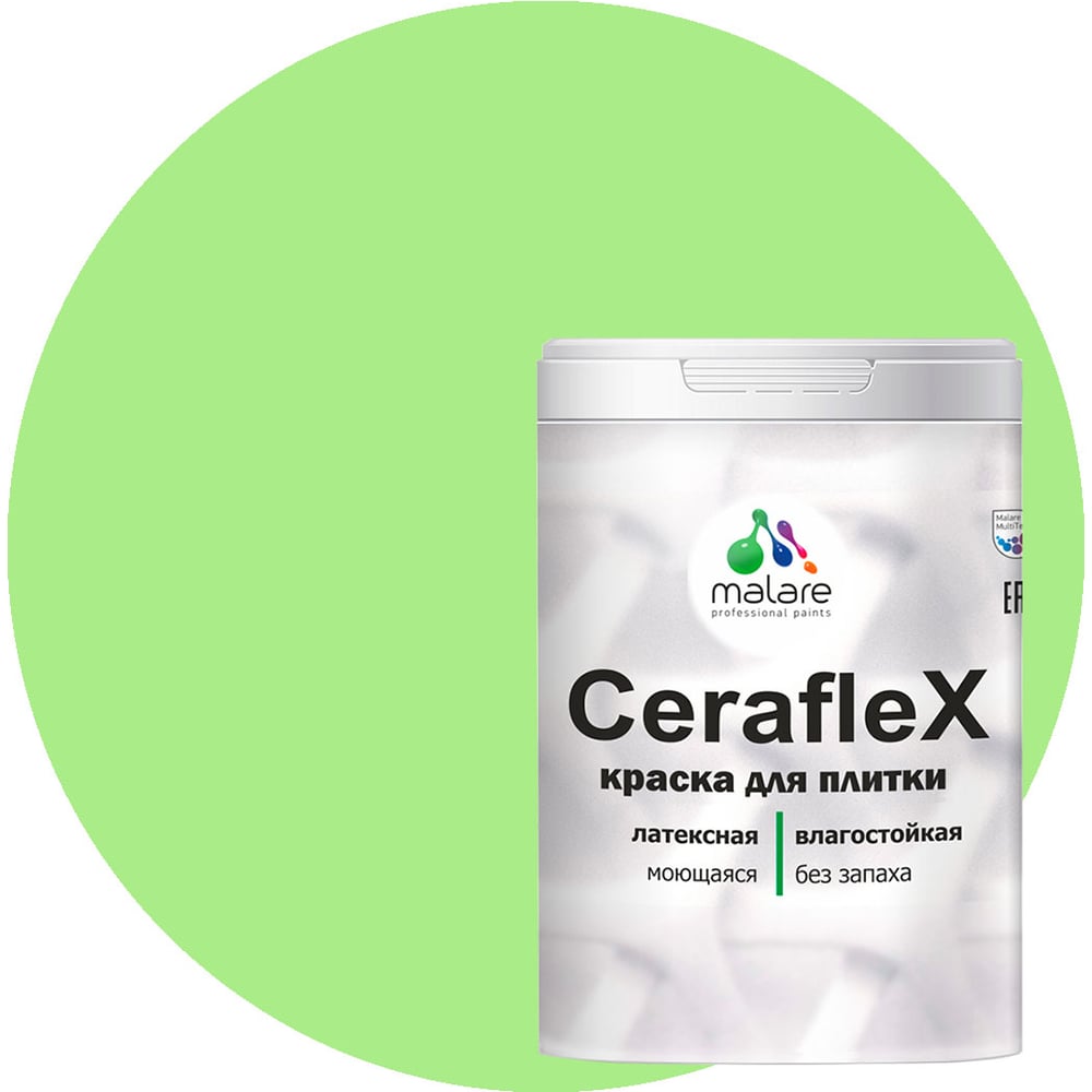 Изображение товара Резиновая краска MALARE Ceraflex для плитки лайм 1 кг быстро сохнет влагостойкая
