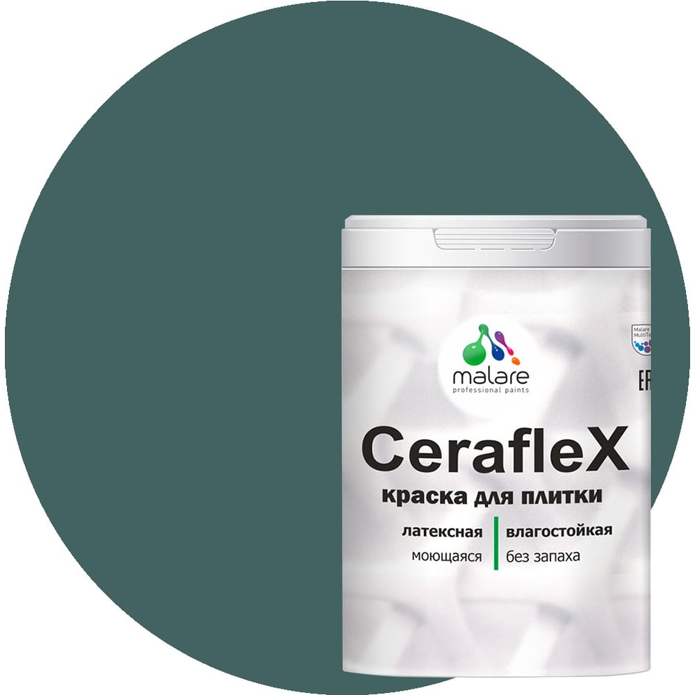 Изображение товара Резиновая краска MALARE Ceraflex голубая ель 2 кг для стен и фасадов