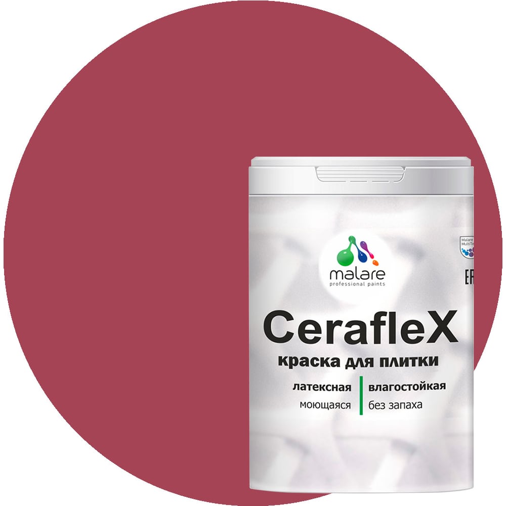 Изображение товара Резиновая краска MALARE Ceraflex для плитки, пьяная вишня, 2 кг