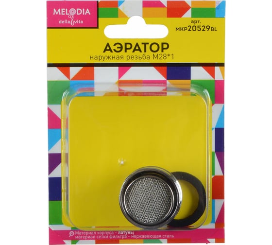 Изображение товара Аэратор для смесителя Melodia della vita латунный М28 1 нар., нержавеющая сетка MKP20529BL 10098