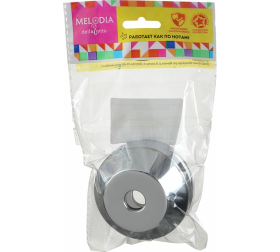 Изображение товара Отражатель Melodia della vita LUX 16 мм, 3/8" глубокий, нерж., хром, пара MKP20779 10174