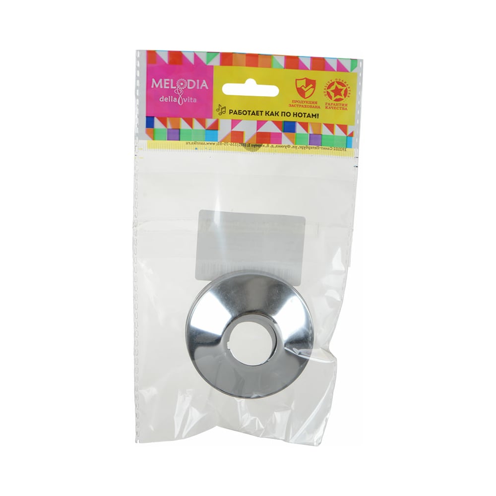 Изображение товара Отражатель Melodia della vita LUX 25 мм хром MKP20802