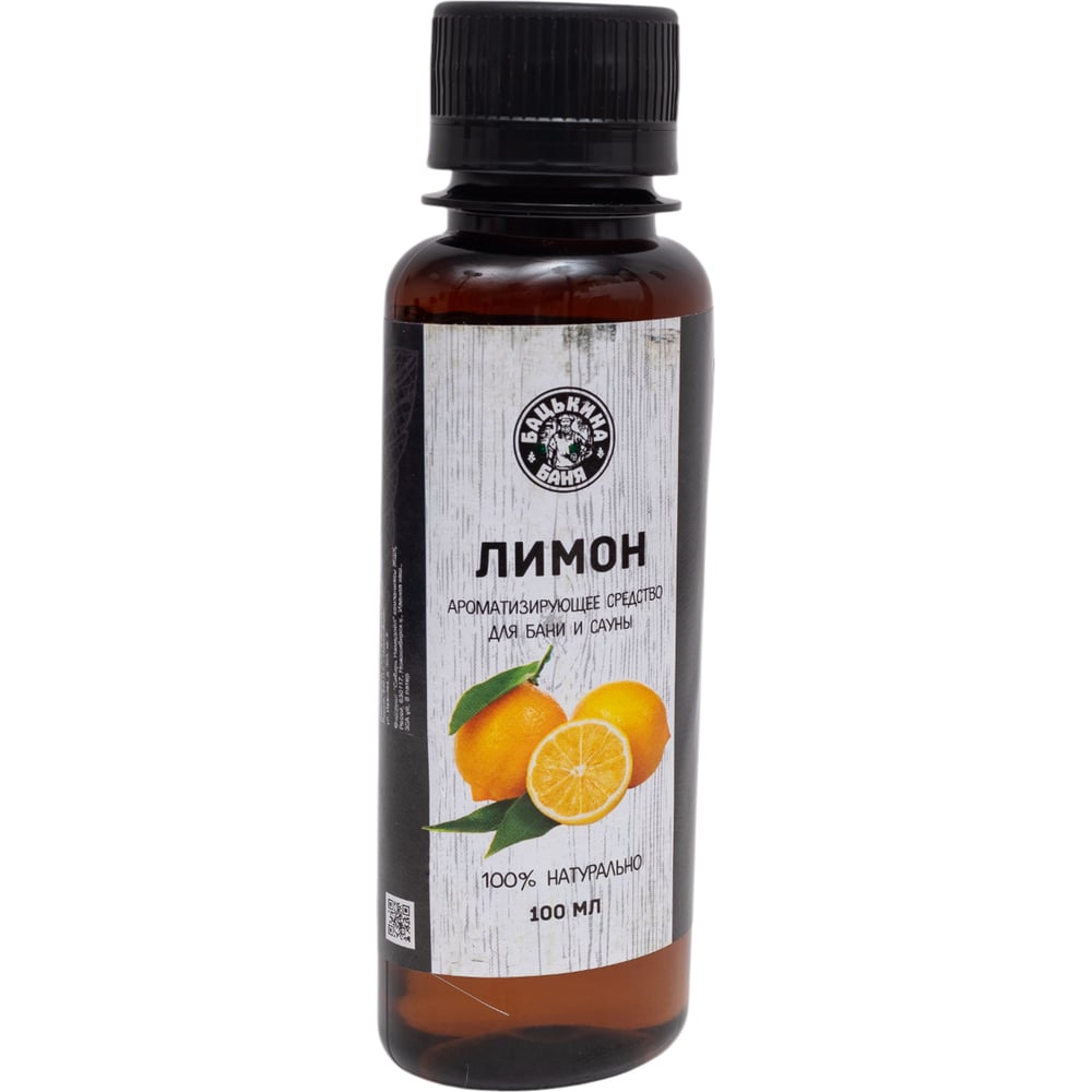 Изображение товара Ароматизатор Бацькина Баня Лимон 100 мл свежий цитрусовый аромат