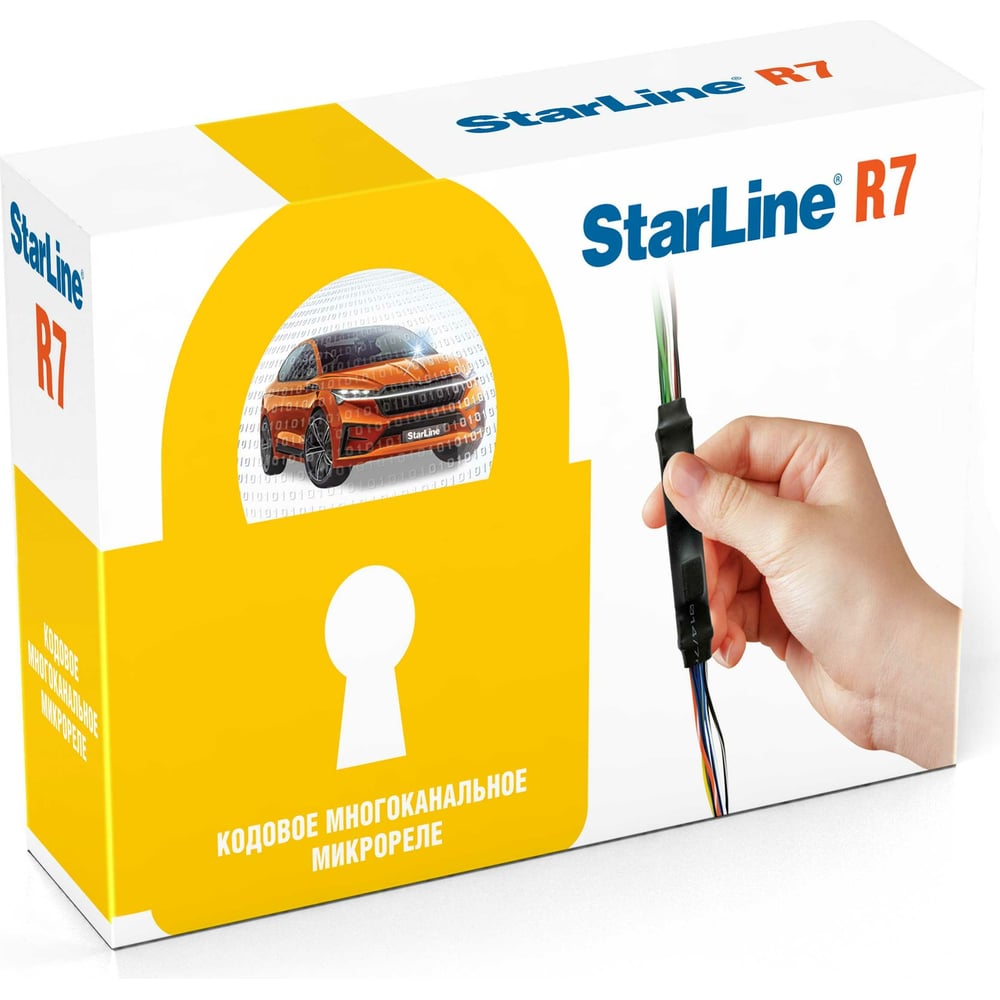 Кодовое микрореле блокировки двигателя StarLine R7 4003391