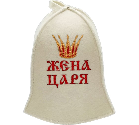 Изображение товара Шапка для бани Бацькина баня Жена Царя 10033