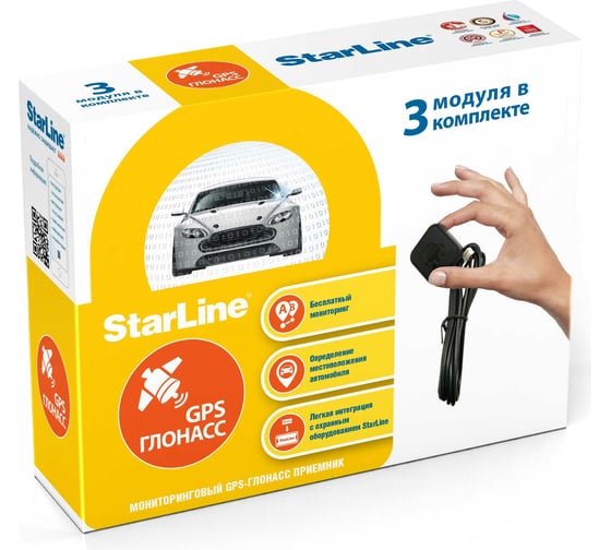 Изображение товара Опциональный модуль StarLine GPS+ГЛОНАС 3 шт. 4000700