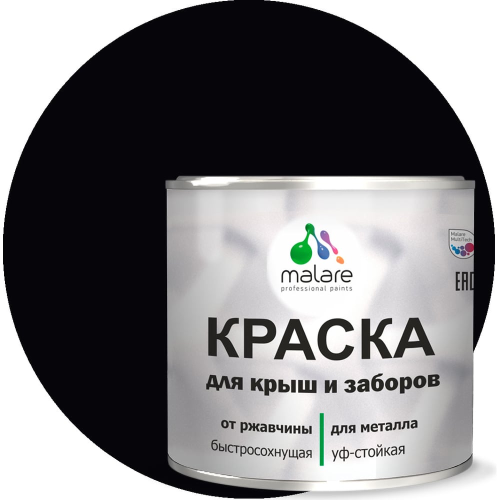 Изображение товара Краска MALARE глянцевая черная для металлических заборов 1 кг