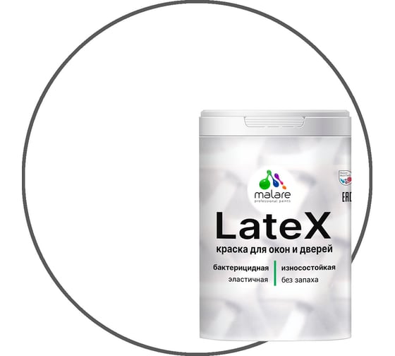 Изображение товара Краска для деревянных окон и дверей MALARE (белый; 2 кг) 2013824253000