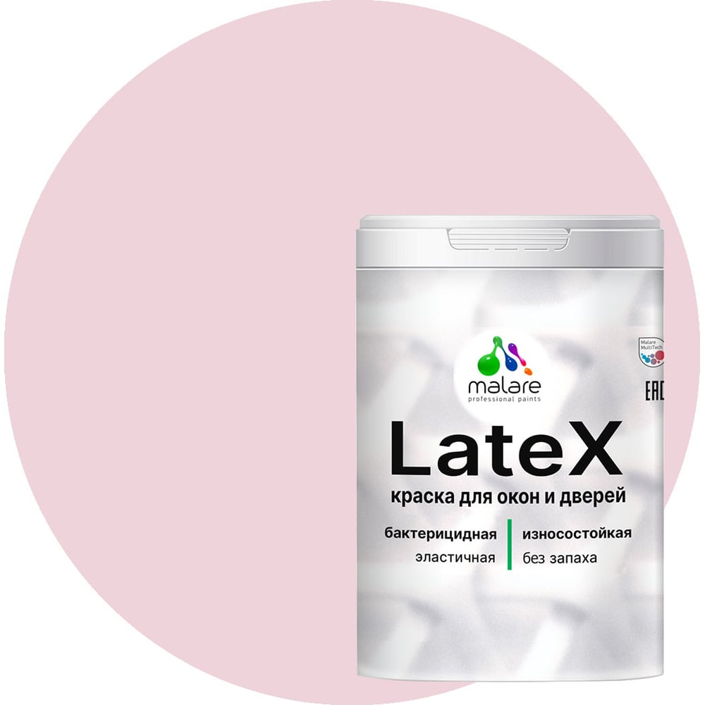 Изображение товара Краска для деревянных окон и дверей MALARE бледно-розовая 2 кг