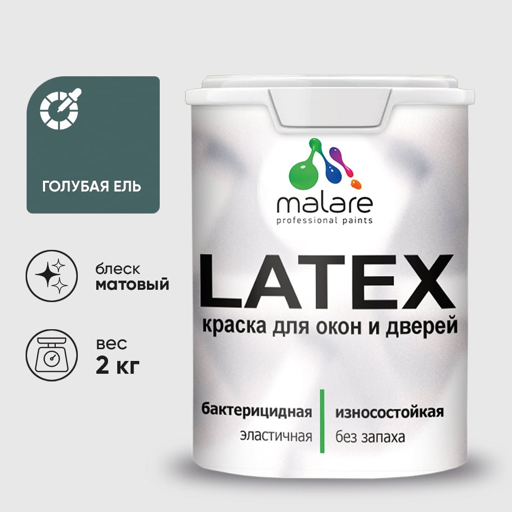 Паста колеровочная dipoxSi Systems Диамант 028 графит, 1 кг 257802 - 2