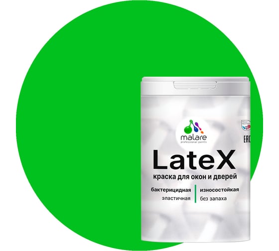 Изображение товара Краска для деревянных окон и дверей MALARE (освежающий зеленый; 1 кг) 2013818289008