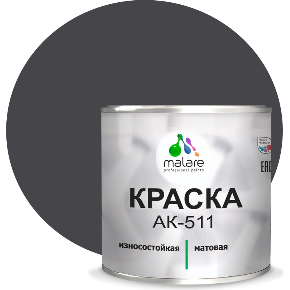 Изображение товара Краска для дорожной разметки MALARE АК-511 2.5 кг графитово-серый быстросохнущая