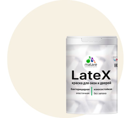 Изображение товара Краска для деревянных окон и дверей MALARE (парное молоко; 2 кг) 2013815889003