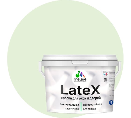 Изображение товара Краска для деревянных окон и дверей MALARE светло-зеленый, 10 кг КЛТКСАСВЗМ1000