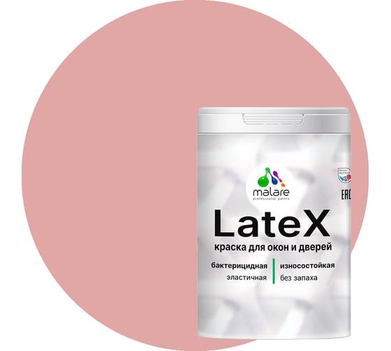 Изображение товара Краска для деревянных окон и дверей MALARE (розовый пион; 2 кг) 2013808819000
