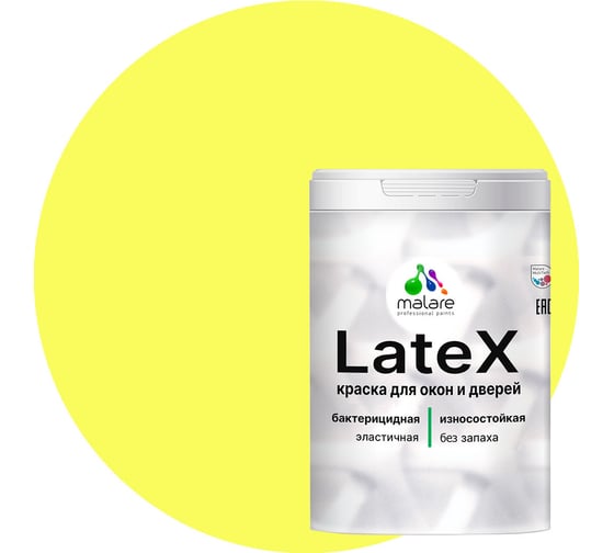 Изображение товара Краска для деревянных окон и дверей MALARE (спелый лимон; 2 кг) 2013883210006